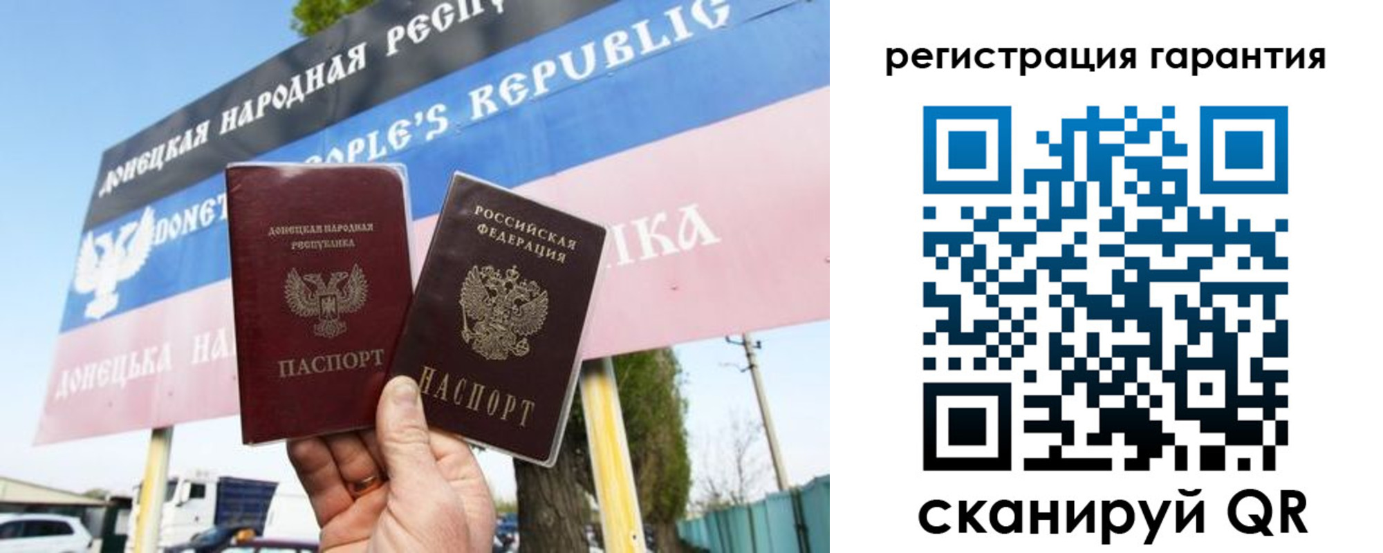 прописка от собственника в Ельне