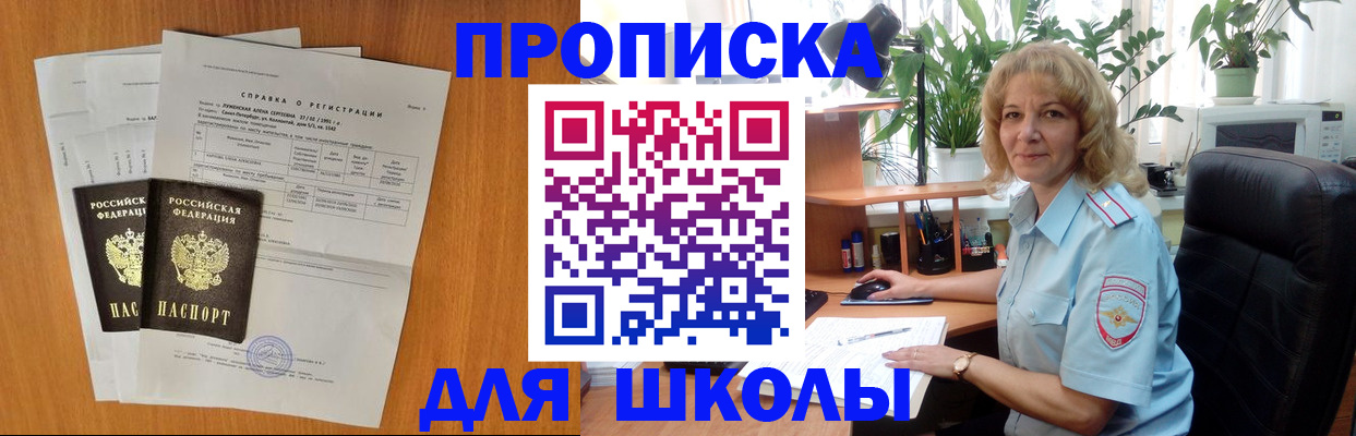 форма 3 в Ельне